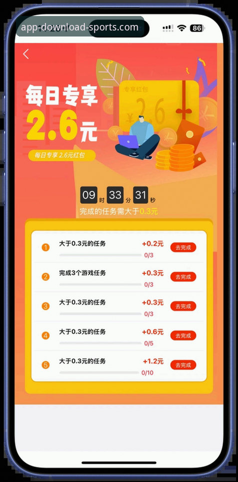 完美体育APP官方下载 完美体育平台使用指南:从下载到畅玩的完整攻略