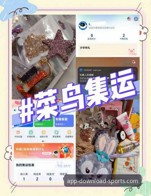 完美体育APP官方下载推荐 从菜鸟到老用户:完美体育APP官方下载推荐使用心得,这些细节你必须知道