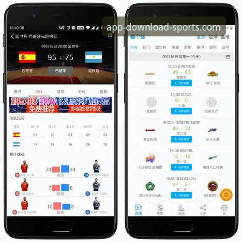 完美体育APP移动体育娱乐 揭秘完美体育平台移动娱乐神器:你不知道的完美体育APP使用技巧