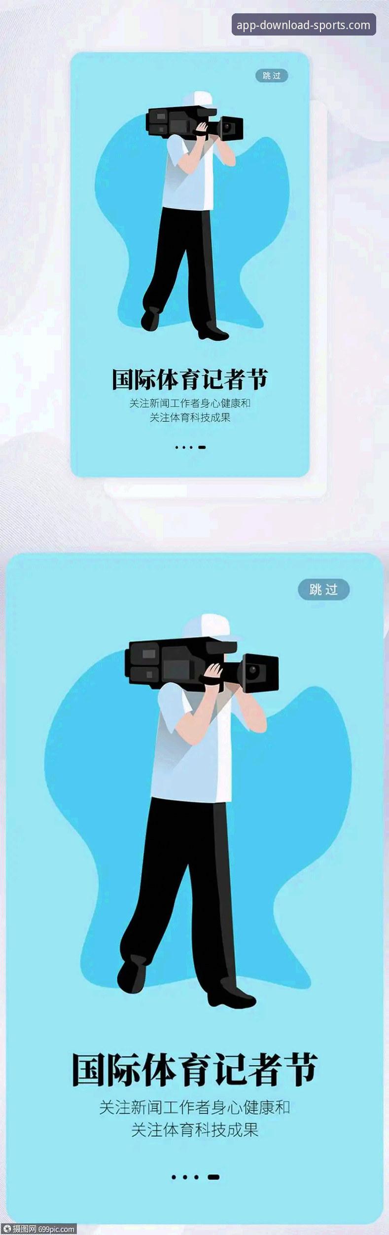 完美体育APP官网安装失败 完美体育APP官网安装失败常见问题及解决指南