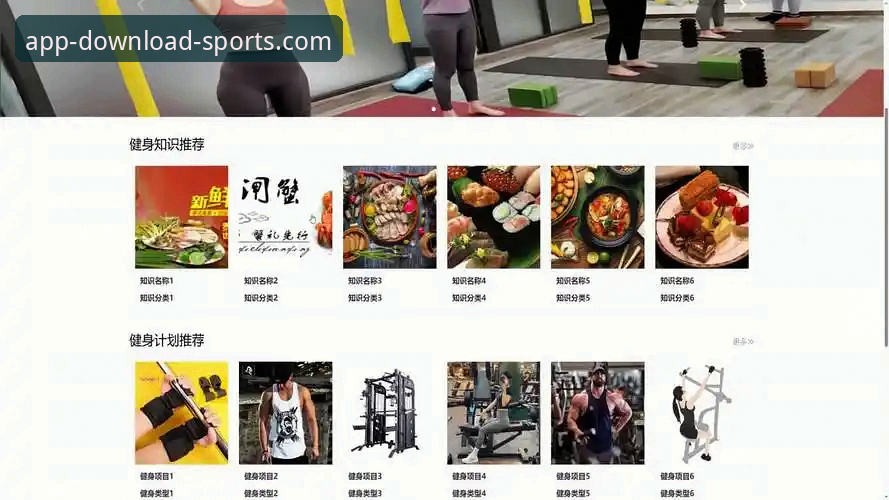 完美体育APP无需注册的3大核心优势与5步下载指南