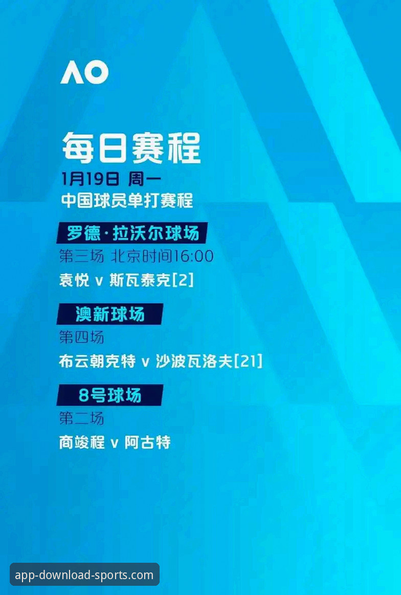 完美体育APP体验如何哪个好 完美体育APP体验如何哪个好?2024新版深度评测报告