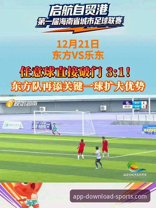 完美体育APP直播流畅体验终极指南：告别卡顿，尽享赛事