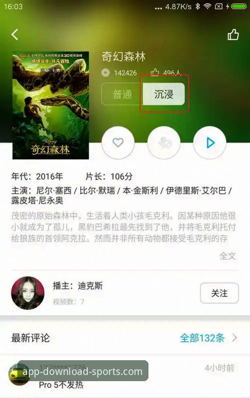 完美体育APP官方下载官方下载 资深用户揭秘完美体育APP官方下载官方下载全流程:安卓与苹果版实测对比心得